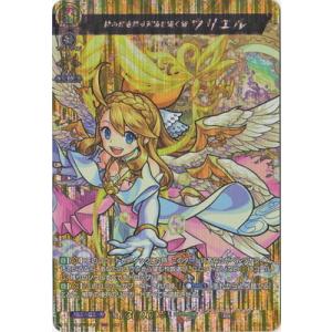 カードファイト!! ヴァンガード D-TB02／MSR02　神の光を賜り天国を開く者 ウリエル　MS...