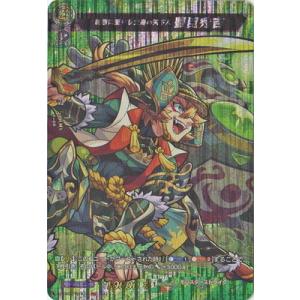 トドロクツキex SAR 218/187 SV8a : ヒキツヨトレカ Yahoo!店 - 通販