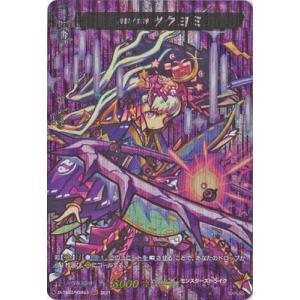 ブシロード カードファイト!! ヴァンガード D-TB02／MSR63 月想ノ女神