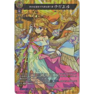 ブシロード カードファイト!! ヴァンガード D-LBT01/LSP05 ブシロード カードファイト!! ヴァンガード D-LBT01/LSP05