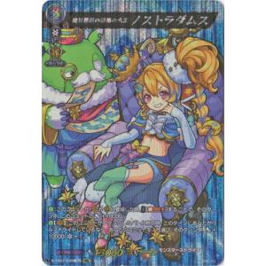 ヴァンガード D-TB06/MSR極01 光の先へ導く者 ルシファー (MSR極