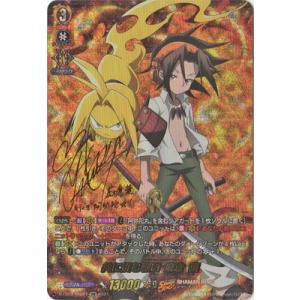 ブシロード カードファイト!! ヴァンガード DZ-BT14/FFR17 黒天の水将