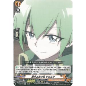 ヴァンガード　シャーマンキング　リゼルグ　デッキ　フルSKR ヴァンガード シャーマンキング リゼルグ デッキ フルSKR - メルカリ