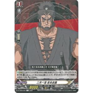 カードファイト!! ヴァンガード ヴァンガード overDress 終末の