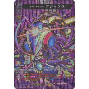 ブシロード ヴァンガード D-TB06／MSR02 厄災を祓いし「漁業神