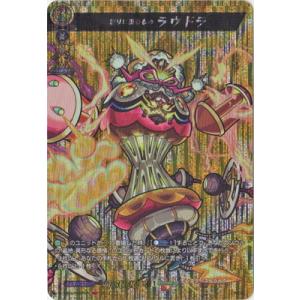 ブシロード ヴァンガード D-TB06／MSR07 三銃士の想いを宿すフランス王