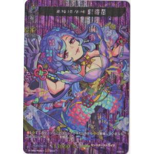 ヴァンガード D-TB02/063 月想ノ女神 ツクヨミ (C コモン) overDress