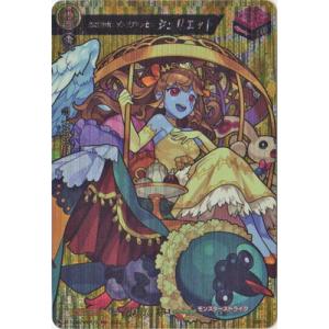 ブシロード ヴァンガード D-TB06／MSR19 幸福を綴る「聖皇女