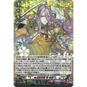 【イラスト違い】遊戯王 ラッシュデュエル RD/TB02-JP069 流聖のプリアージュ (日本語版 オーバーラッシュレア) トリプルビルドパック エボリューション・インパクト Amazon.co.jp: ラッシュデュエル RD/TB02-JP069 流聖のプリ