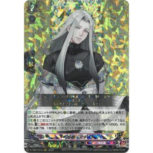 フルアート版/プレミアムカード] ファイナルファンタジーTCG 16-139S