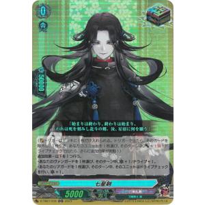 名探偵コナン ヴァイスシュヴァルツ カード まとめ売り ssp 工藤新一 名探偵コナン ヴァイスシュヴァルツ カード まとめ売り ssp 工藤