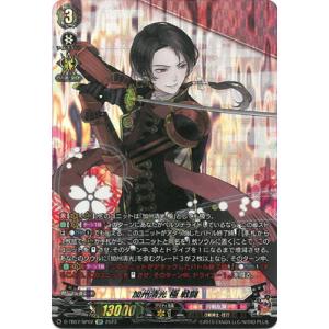 コナミデジタルエンタテインメント 遊戯王 SOD-JP001 大木炭18 (レア
