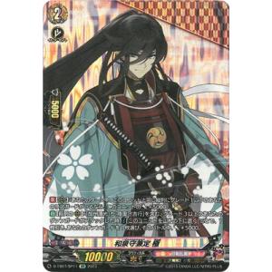 BANDAI バトルスピリッツ/BS44-X09 創界神アルテミス X : フル