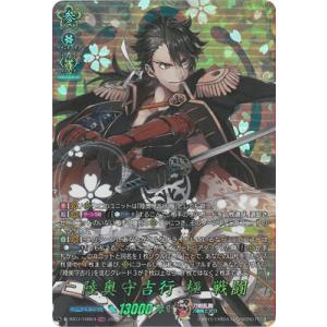 【イラスト違い】遊戯王 ラッシュデュエル RD/TB02-JP069 流聖のプリアージュ (日本語版 オーバーラッシュレア) トリプルビルドパック エボリューション・インパクト 流聖のプリアージュ – 遊戯王ラッシュデュエルまとめ