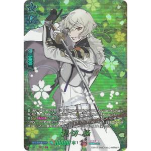 ブシロード カードファイト!! ヴァンガード DZ-BT14/FFR14 鴻恩の騎士