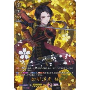 RRR] D-TB07/002《加州清光 極 戦闘》 : トレカのツボ ヤフー店 - 通販
