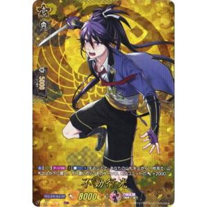 メロエッタ [幻・伝説 ドリームキラコレクション] CP5 019/036