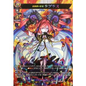 ブシロード カードファイト!! ヴァンガード DZ-LBT02/TGR+03 スノウ