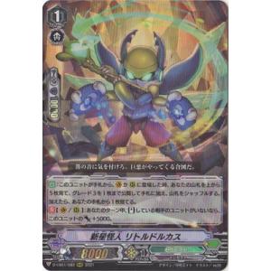 デュエルマスターズ SPカードスリーブ 蒼斬しのぶver. デュエマ spカードスリーブ 蒼斬しのぶ ver. 未開封 1個 - メルカリ