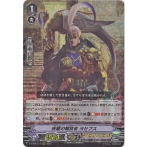 RRR] BT15/005《ドラゴニック・オーバーロード“The Яe-birth