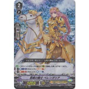 R] EB12/013《黒蛇の魔女 チコリ》 : トレカのツボ ヤフー店 - 通販
