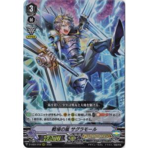 【ガンダムトライエイジ】ストライクノワールガンダム（BG4-069） Amazon.co.jp: 【シングルカード】BG4弾)ストライクノワール