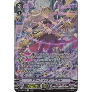 ユニオンアリーナ EX12BT/KMR-2-049 仮面ライダーW サイクロン