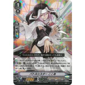 ヴァンガード シンディ PR 2枚セット ヴァンガード シンディ PR 2枚セット ヴァンガード シンディ PR