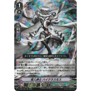 タカラトミー（TAKARA TOMY） デュエルマスターズ/DMEX-17/W16/R