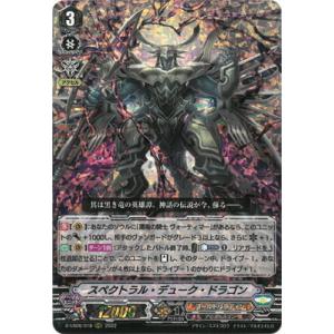 SP ヴァンガード 幻夢の六花 シラユキ 4枚セット Amazon.co.jp: 幻夢の六花 シラユキ R ヴァンガード 究極超越 g