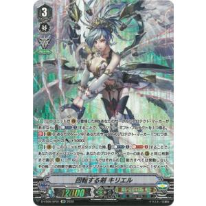 r*可様 will+Dress Season2 廻間ミチル　箔押しサイン　1枚 will+DressSeason2廻間ミチル【FR】{D-PR/474}《ダークステイツ》