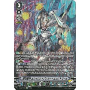 ブシロード カードファイト!! ヴァンガード D-VS06／VSR03 遡る時乙女