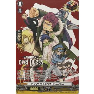 ブシロード カードファイト!! ヴァンガード D-PR/1117 will+ ブシロード カードファイト!! ヴァンガード D-PR/1117 will+