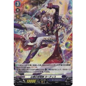 NEWモデル 銀鍵の魔法 キキィル ホロ 3枚セット プロモ ヴァンガード