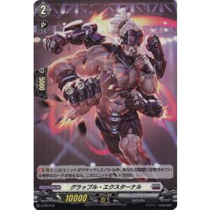 ブシロード カードファイト!! ヴァンガード D-PR/1507 ディヴァイン