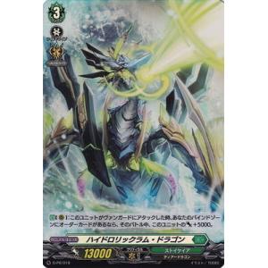 will+Dress Season2 廻間ミチル　ドロートリガー will+Dress廻間ミチル(サイン)【PR】{D-PR/1119}《ダーク