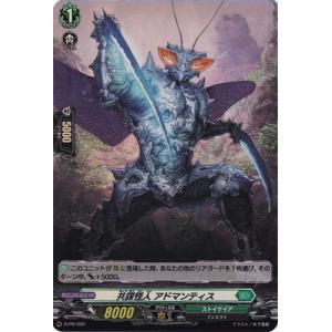 カードファイト!! ヴァンガード バーニングフレイル・ドラゴン Amazon.co.jp: ヴァンガード トリプルドライブブースター