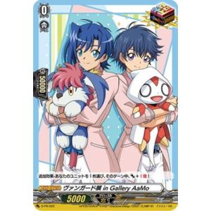 ブシロード カードファイト!! ヴァンガード D-PR/1507 ディヴァイン