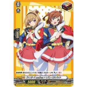 ブシロード カードファイト!! ヴァンガード D-PR/1114 Divinez