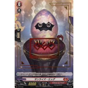 ディヴァインスキル！明星エリカ D-PR/1507 ヴァンガード ブシロード カードファイト!! ヴァンガード D-PR/1507 ディヴァイン