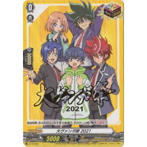 will+Dress Season2 廻間ミチル　ドロートリガー ブシロード カードファイト!! ヴァンガード D-PR/1117 will+