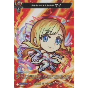 ブシロード カードファイト!! ヴァンガード DZ-BT02/017 ラヴィング