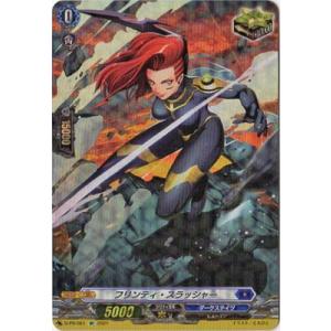 ヴァンガード DZ-LBT02/016 ジョイアンスデリバリー エルディール (RRR