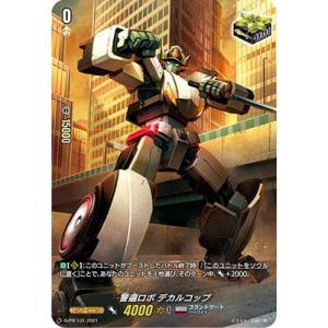 デジモン デジモンカードゲーム 【パラレル】BT10-041 サクヤモン:巫女