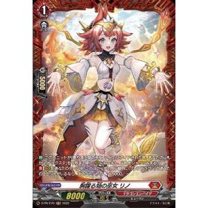 リセ/オーバーチュア LO-4852 魂の残滓を狩る死神 明月 栞那 (SR