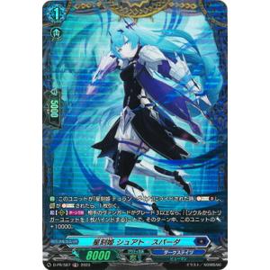 ヴァンガード 焔の巫女 シンディ　FFR Amazon.co.jp: ヴァンガード フェスティバルブースター2025 焔の