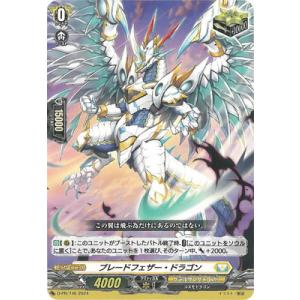 ヴァンガード DZ-BT11/EX05 平和な時代の魔法使い フリーレン (EXRRR