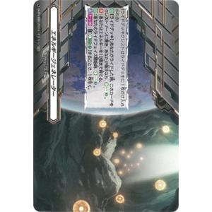 カードファイト!! ヴァンガード D-PR/886　エネルギージェネレーター