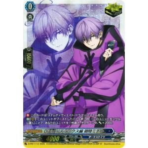 カードファイト!! ヴァンガード D-PR/1114　Divinez デラックス編 廻間ミチル　PR