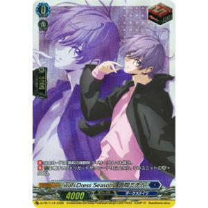 カードファイト!! ヴァンガード D-PR/1116　will+Dress Season2 廻間ミチ...